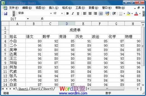 每张表头固定在excel中如何设置(excel表格里怎么固定表头)