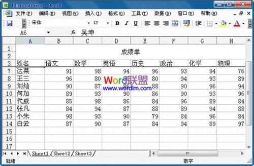 每张表头固定在excel中如何设置(excel表格里怎么固定表头)