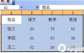 excel2003使用技巧大全(excel2003表格制作教程入门)