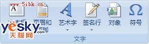 excel背景水印图片(excel2010水印)