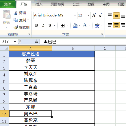 excel 批量建文件夹(用excel内容批量建立文件夹)