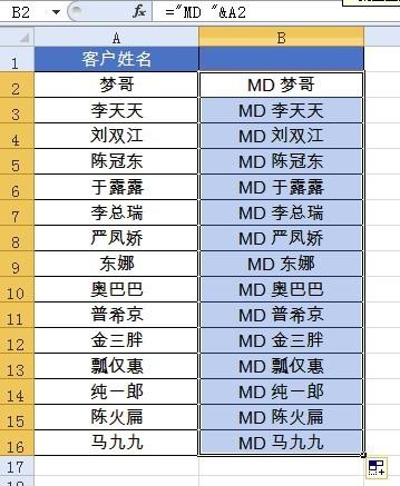 excel 批量建文件夹(用excel内容批量建立文件夹)