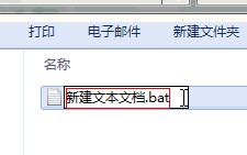 excel 批量建文件夹(用excel内容批量建立文件夹)