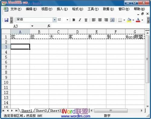 excel列内容复制到行(excel复制的列变成行)