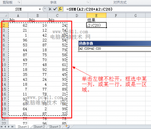 excel求和公式怎么用法(excel里求和公式怎么用)