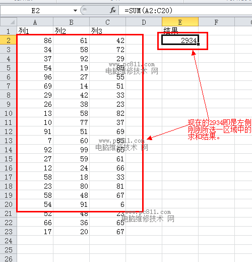 excel求和公式怎么用法(excel里求和公式怎么用)