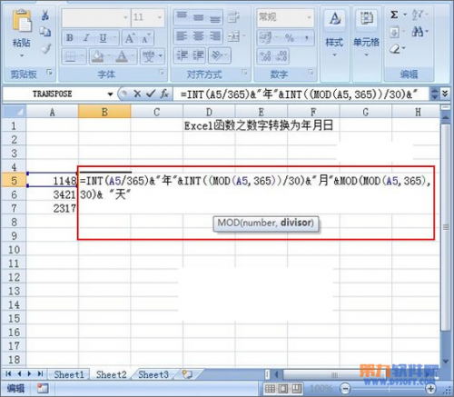 excel如何把数字变成年月日(excel如何变成年月日)