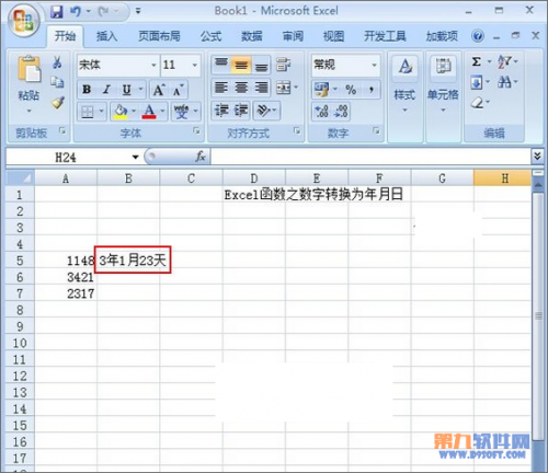excel如何把数字变成年月日(excel如何变成年月日)