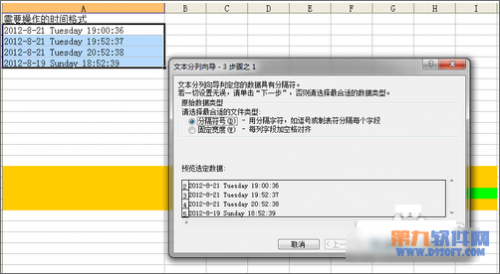 excel表格如何分列和合并(excel分列不能对合并单元分列)