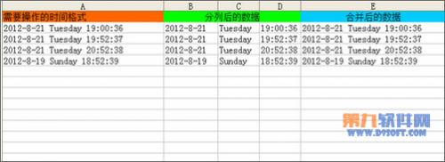 excel表格如何分列和合并(excel分列不能对合并单元分列)