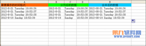 excel表格如何分列和合并(excel分列不能对合并单元分列)