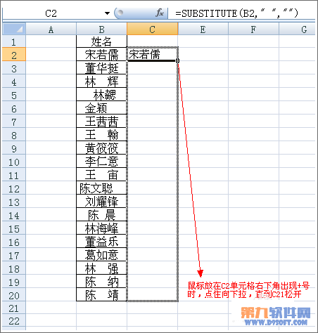 excel怎么用公式删除空格(公式删除单元格内空格)