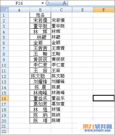 excel怎么用公式删除空格(公式删除单元格内空格)