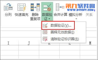 excel怎么清除有效性(快速清除excel里的无用数据)