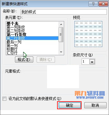 excel柱状图怎么做平均数线(excel做柱状图标准差)