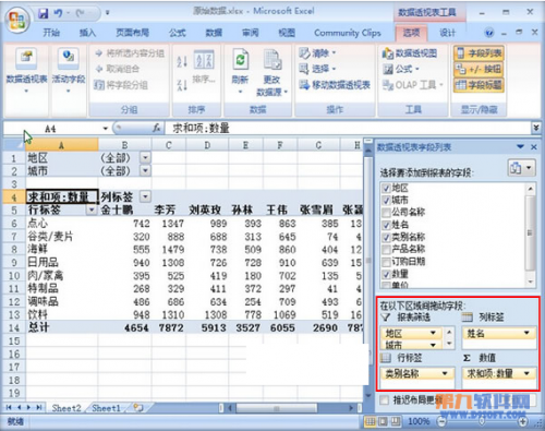 表格里分页日期怎么自动生成(电子表格怎么自动分页)