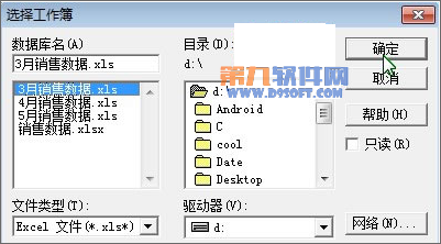 excel表格怎么同步更新数据(excel表合并并实时更新数据)