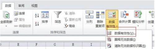 excel中创建下拉列表在哪里(excel表格中如何创建下拉选项)