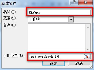 提取部门名称Excel公式(批量提取文件名到excel表格)