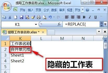 提取部门名称Excel公式(批量提取文件名到excel表格)