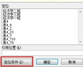 Excel怎么批量删除空白行(excel怎么快速删除大量空白行)