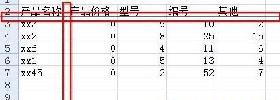 excel2013冻结窗口(excel2007怎么冻结冻结窗口)