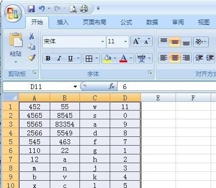 excel表如何快速删除重复数据(如何在excel删除重复的数据)