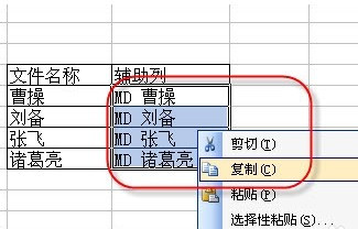 批量把文件名称放入Excel(excel将姓名批量生成文件夹)