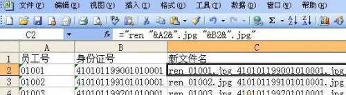 Excel批量更改文件名(如何批量修改Excel文件名称)