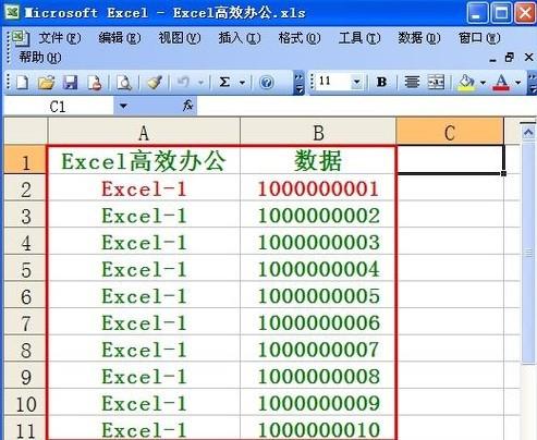 excel批量制作表格(excel生成csv)