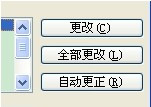 excel 拼写检查(excel已完成对单元格文本的拼写检查)