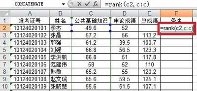 excel表格如何排序筛选(excel表格如何排序文字后面的数字)