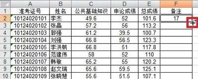 excel表格如何排序筛选(excel表格如何排序文字后面的数字)