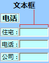 excel表格添加文本框(文档增加表格框)