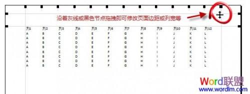 excel表格内容打印显示不完整怎么办