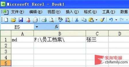 怎么批量新建excel文件(Excel批量创建文件夹)