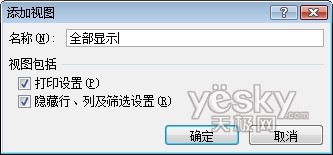 excel2016隐藏的列怎么显示(excel2007怎么隐藏列)