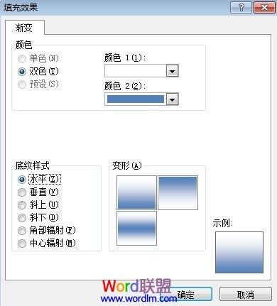 excel 背景设置(Excel背景设置)