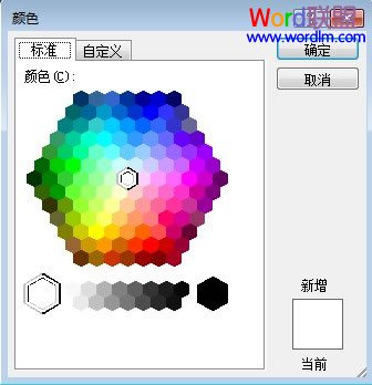 excel 背景设置(Excel背景设置)