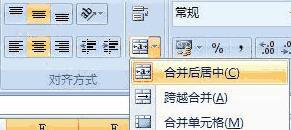 excel2007怎么去掉网格线(Excel如何隐藏网格线)