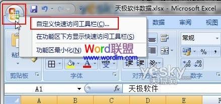 excel表格如何输入小数(Excel输入小数)