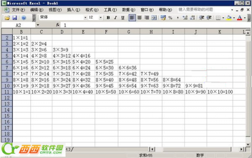 excel模拟运算表做99乘法表(excel九九乘法表制作方法)