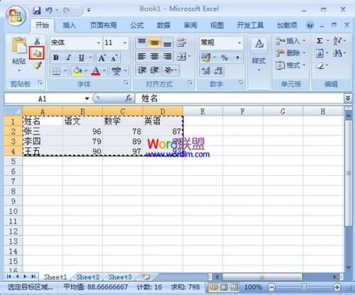 excel行变列转置(excel2016怎么转置行列)