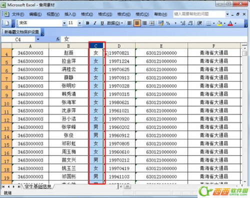 Excel 字符替换(excel 字符串替换)