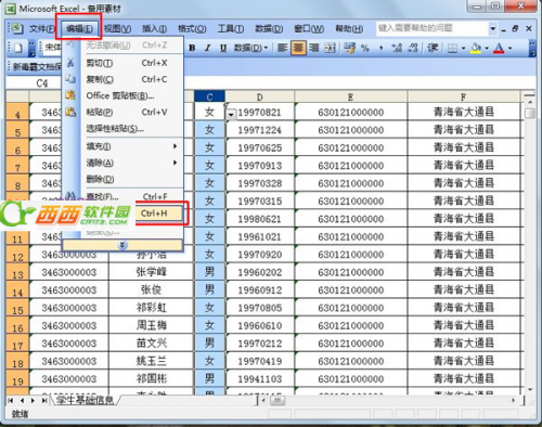 Excel 字符替换(excel 字符串替换)