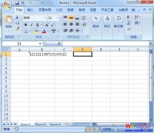 在excel2007中,单元格内输入身份证号应如何输入