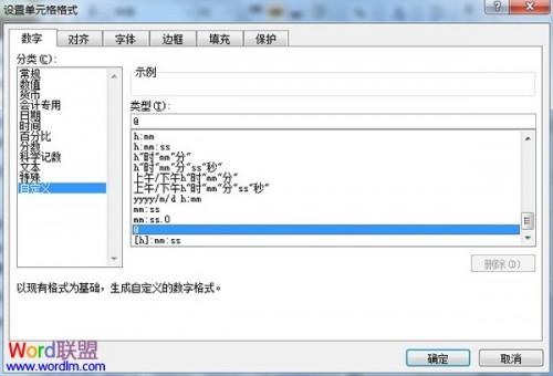 在excel2007中,单元格内输入身份证号应如何输入