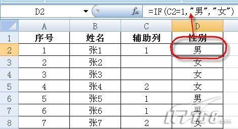 性别怎么在excel上直接生成(如何快速录入性别)