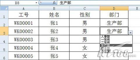 excel批量录入数据(excel批量导入功能)