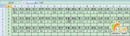 excel打印工资条的几种方法(怎么从工资表中打印一个人的工资条)